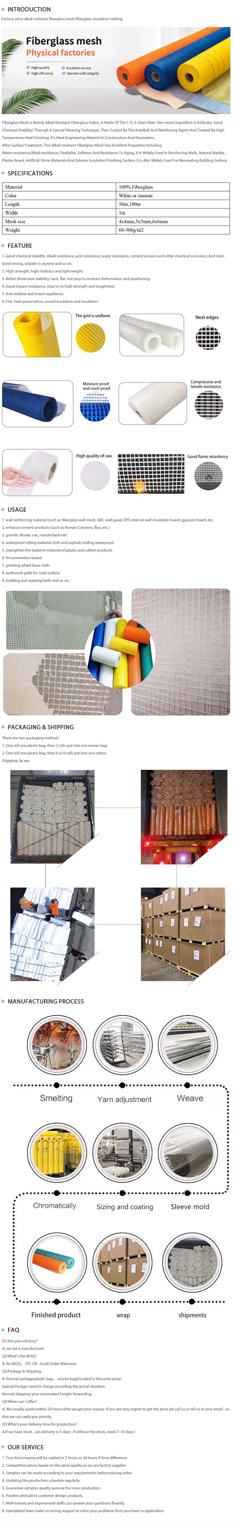 fiberglass wall mesh fiberglass wall mesh